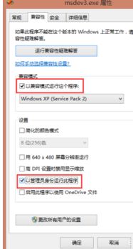 win10安装vc6.0企业版