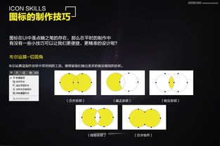 详细解析你不知道的PS冷知识全分享 