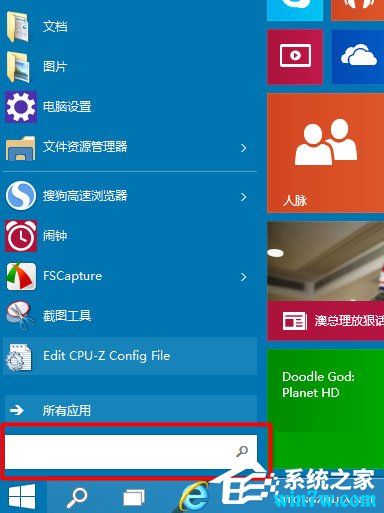 win10如何开通xgp