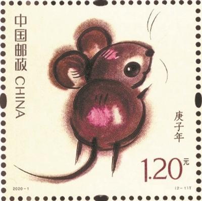 鼠年生肖邮票火爆发售 纪念币即将兑换 总有一款活动 鼠 于你