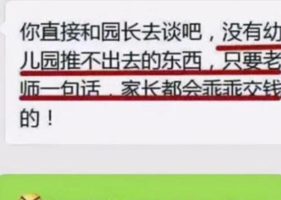 家长群提醒迟到通知怎么发,家长通知