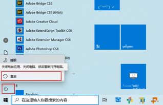 win10电脑lsp协议