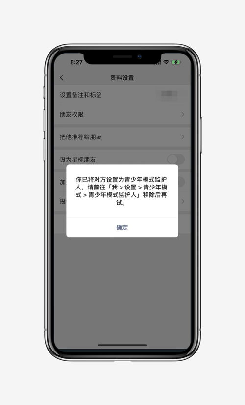 怎么测试被拉黑又不让人察觉