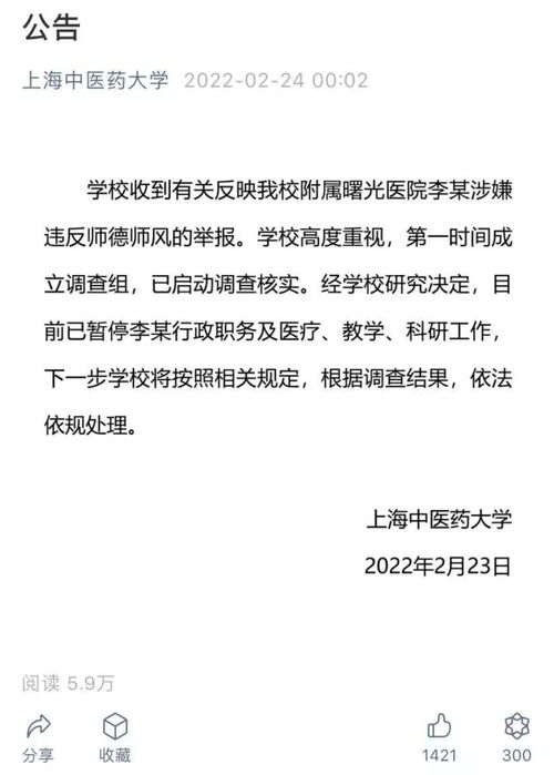 黑龙江省出台新规 高校能自主组织教师职称评审丨 实行师德 一票否决制