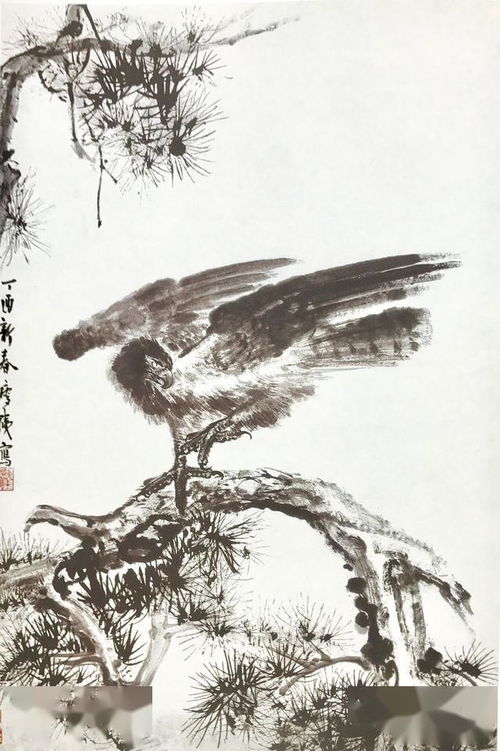 第二辑 中国现代花鸟画馆藏珍品35幅