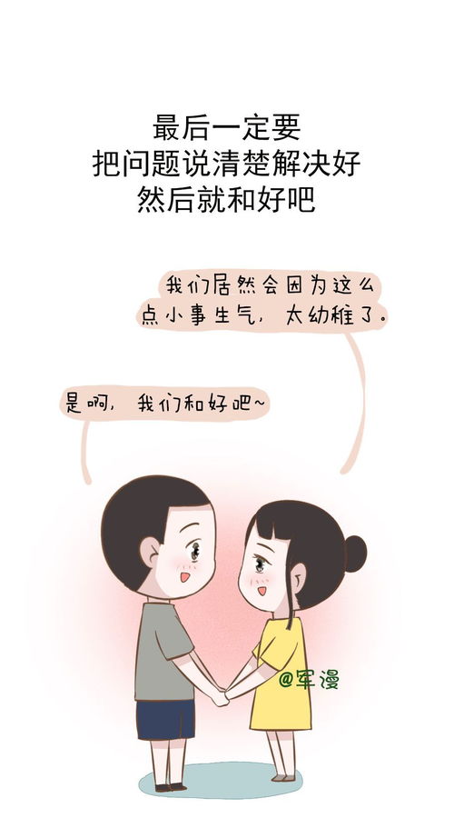 用什么办法挽回女生最有效