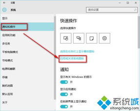 安装win10没有操作中心