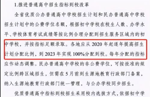 2023年一夜暴富发千万的生肖