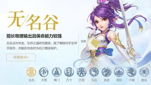 神武十年,牵手硬糖少女303庆生 为何这游戏能逆生命周期发展