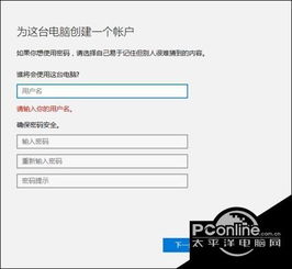 win10两台电脑怎么用网线连接