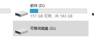 win10显示u盘加密打不开怎么办