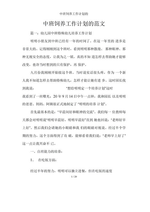 幼儿阅读行为分析报告范文  小班幼儿喜欢玩水行为观察记录与分析？