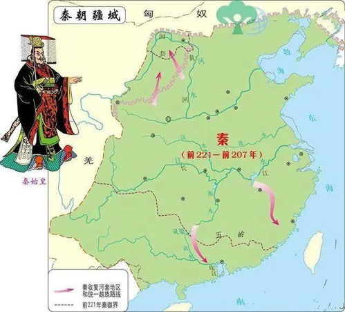 三国在前还是秦朝在前(三国在秦朝前还是秦朝后)