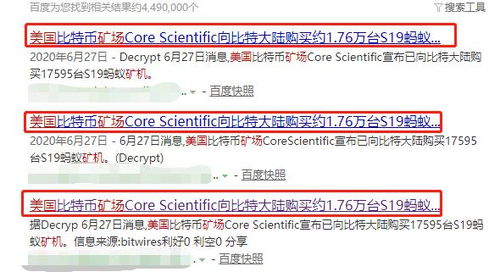 对抗挖矿奖励减半,比特币产量减半对矿工的影响