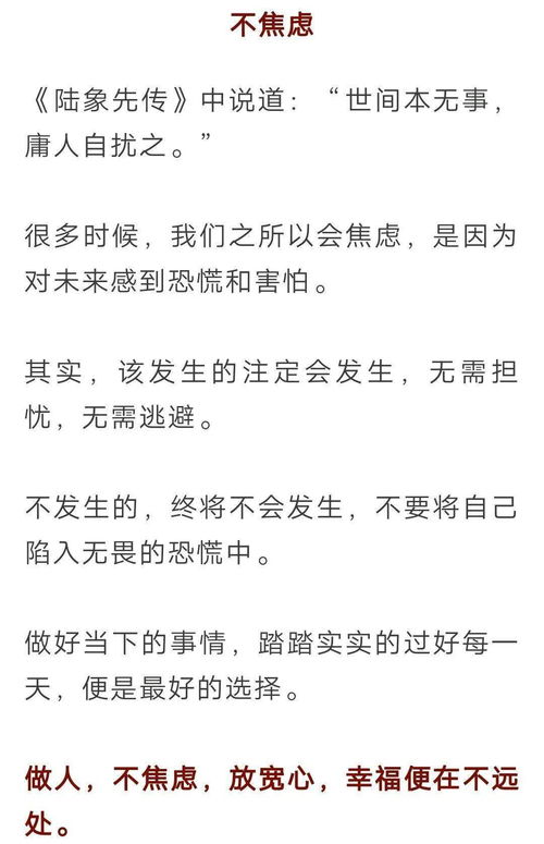 造句心理分析_我的心里高兴极了就像什么造句？