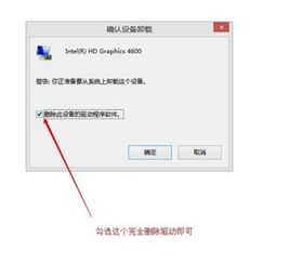 怎么看自己的显卡win10