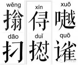 郑州小伙给河南方言造字 你能说他就能写