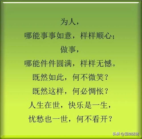 烦言的词语解释—烦恼的烦能组啥词？