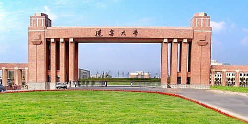 辽宁的211大学和985大学有哪些