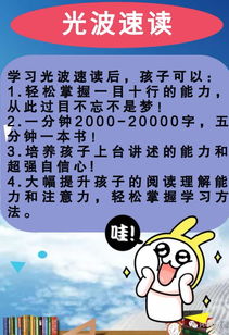 一目十行是什么数字或生肖