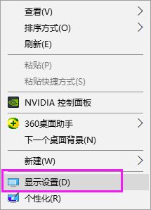 win10最小字体太大怎么办