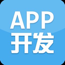 英诺就是英诺科技【广州app开发公司】吗？