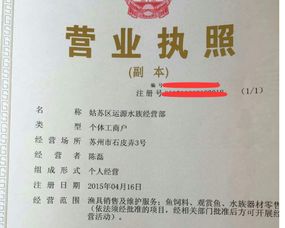 完成工商营业执照变更的股票是不是利好