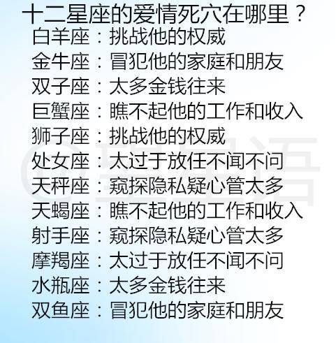 永远相爱相吸引的星座配对 永远相爱相吸引的星座配对,射手女狮子