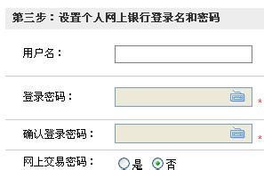 中国邮政储蓄卡可以在手机上激活吗 (邮政储蓄网上银行激活)