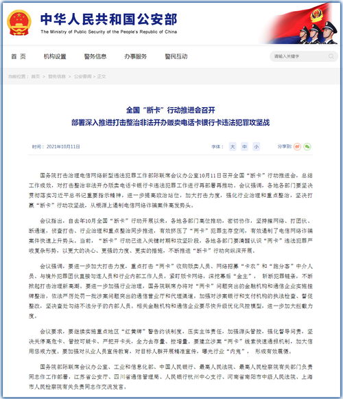 上海银行e美食联名卡申请条件是什么 满足条件即可成功申请