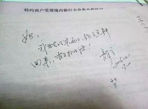 长期练毛笔书法的人,写硬笔字和其他人有什么区别