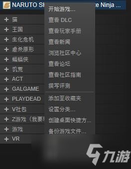 究极风暴4 steam如何调中文 steam中文设置方法介绍