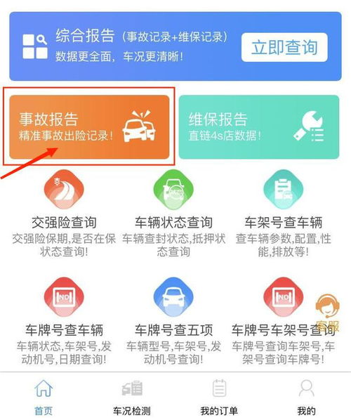 西安汽车保险查询陕西省西安市养老保险查询个人账户查询系统