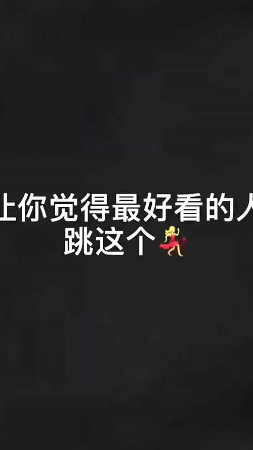 你怎么看你觉得哪个好(你觉得哪个好看怎么回答)