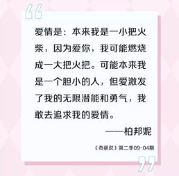 在爱情中困惑 纠结的你,一定要看这本书