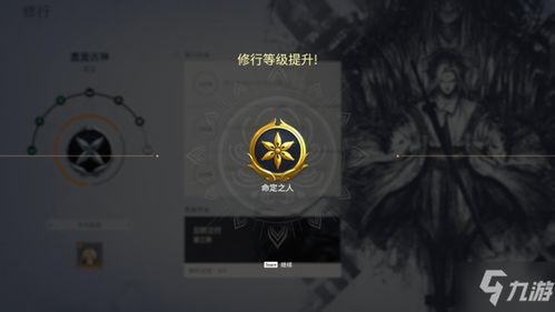 永劫无间快速做修行任务,永劫无间手游无尘修行任务怎么做