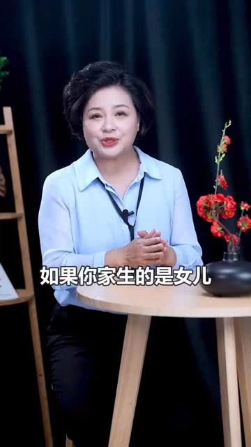 女儿一定要在12岁前知道的7件事 