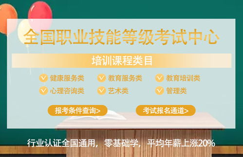 起名策划师证在哪报考如何报名报名地点介绍