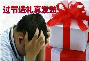 给客户送礼送什么好