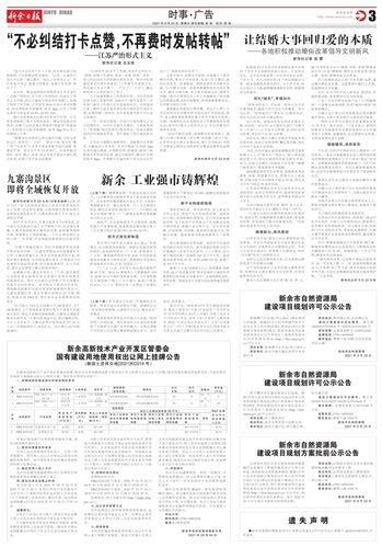 福建婚俗调查报告范文_晋江的婚姻礼俗？