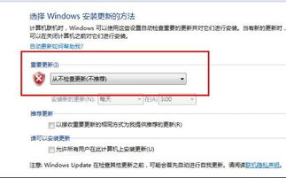 win10被检查出盗版怎么办