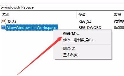 win10的显示工作区是灰色