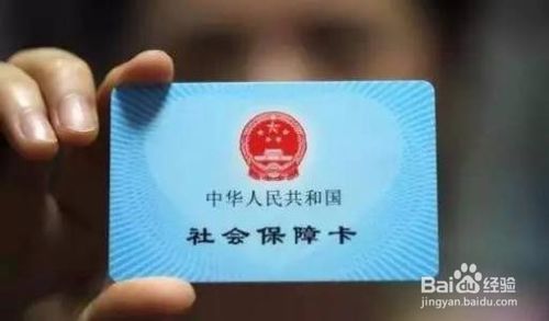 pos机刷不了社保卡是什么原因,社保卡为什么不能刷卡