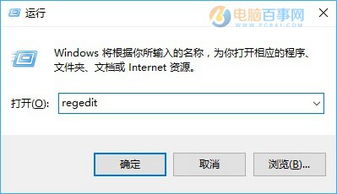 win10怎么设置默认小键盘