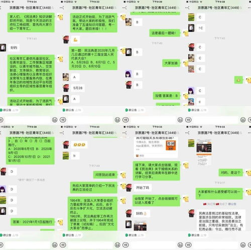 新民法典关于事实婚姻的规定