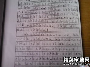 150字睡觉检讨书范文;没有按时就寝的检讨怎么写？