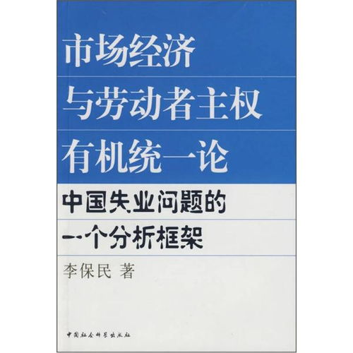 我国市场经济中的“柠檬市场”问题分析