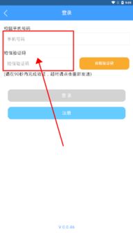 锦州公积金苹果客户端下载 锦州公积金手机版下载v0.0.46 9553苹果下载 