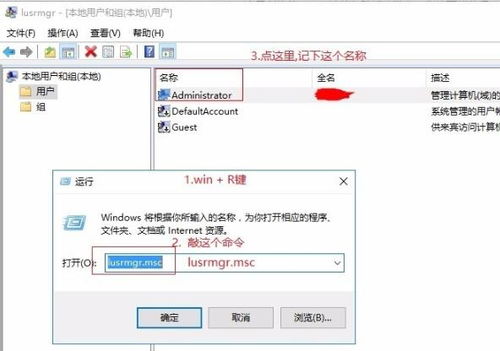 win10安装epic