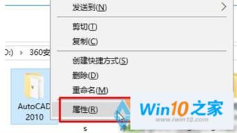 win10系统运行cad很慢怎么办